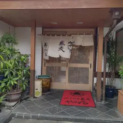 かやぶき蕎麦やぶ