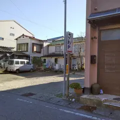 おさかな処さわ 駐車場