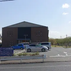 山田医院