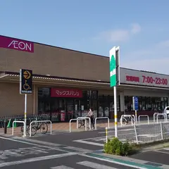 マックスバリュ鳴子店