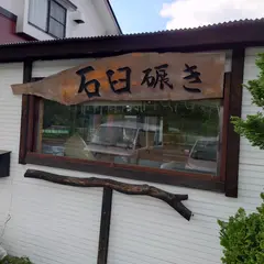 マルタコ