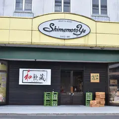 ルナ・テーブル島本屋