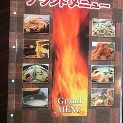 ごみはっちん