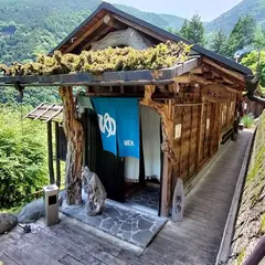 十谷温泉山の湯
