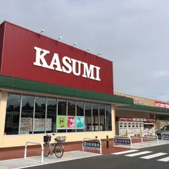 カスミ フードスクエア美浦店