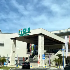 豊崎ロフト