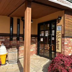 コメダ珈琲店 平塚田村店