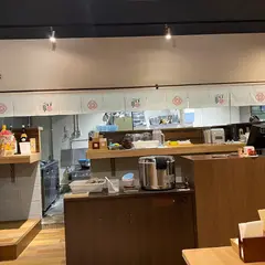 麺処茶房 福