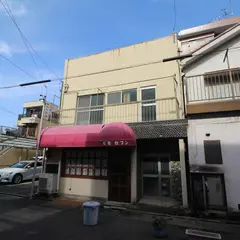 喫茶セブン
