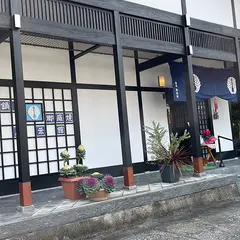 鍋島御庭焼