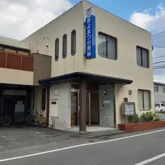 きよまつ小児科