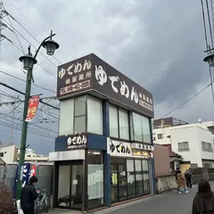 林製麺所 朝霞駅前店