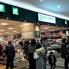 ペットフォレスト 藤沢店