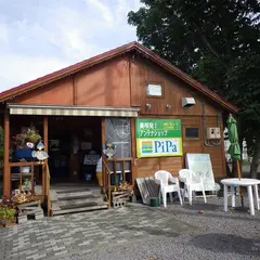 アンテナショップPiPa