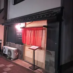 虎屋101