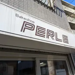 Bakeshop PERLE（ベイクショップ ペルル）