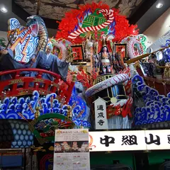道の駅奥久慈だいご