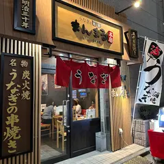 まんまる２号店