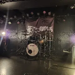 LIVE HOUSE FEVER