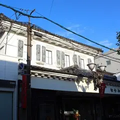（株）影山呉服 松江店