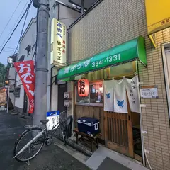 鳩ぽっぽ