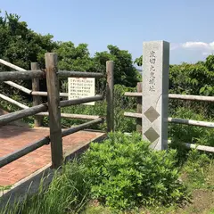波切九鬼城址