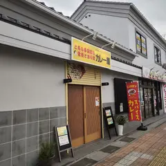 こちら春日部市 学校どおり前カレー屋