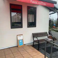 自家焙煎珈琲 珈家～Kaya～