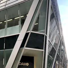 大光電機（株） 本社ショールーム