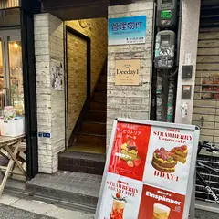 Dday1 cafe