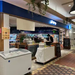 ふるまいや アトレ川崎店