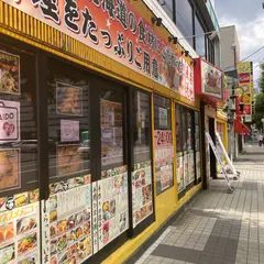 アジアンキッチン ゴリラ