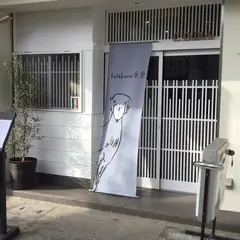 katakura食堂 coda