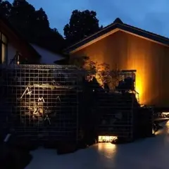 湯の里いけもり別館天座 AMAZA