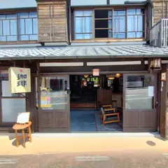 以久波 珈琲（イクハ カフェ）