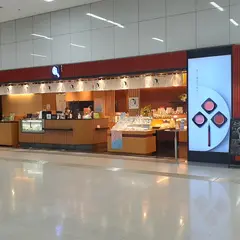 よーじや 羽田空港第1ターミナル店