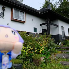 プチホテル ネーベルハウゼ