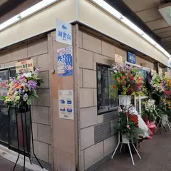 海雲台(ヘウンデ)