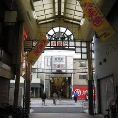 鶴五商店街