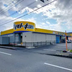 ドラッグストア マツモトキヨシ 瀬戸内店