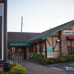 コメダ珈琲店 府中白糸台店
