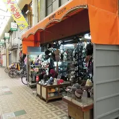 鶴見橋六番街商店街