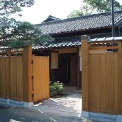 原田二郎旧宅