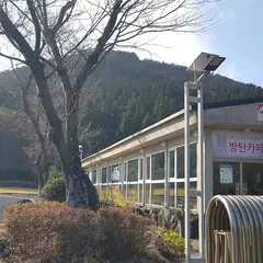 Jeju Best Hill