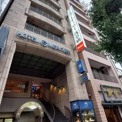 ホテルマーキュリー