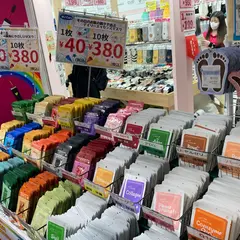 韓LOVE2号店