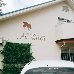 オウ・ルボアール