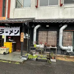 RAMEN SUN ! 