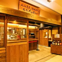 蕎麦屋 極麺 たけぞー