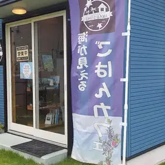 ごはんカフェ AMABOSHI